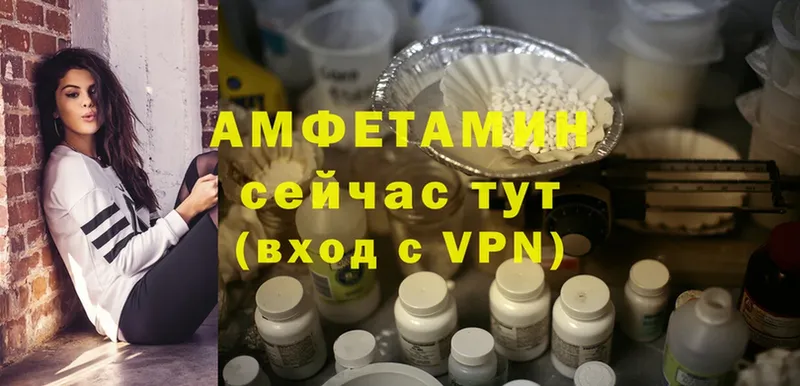 даркнет сайт  Рыльск  Amphetamine Premium 