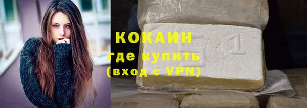 кокаин перу Вязники