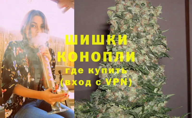 что такое наркотик  Рыльск  Каннабис Ganja 